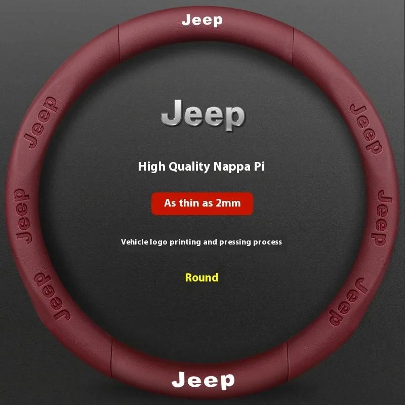 Per Jeep Jeep Wrangler Patriot Commander Grand Cherokee Compass Wagoneer Gladiator Renegade Volante in Pelle Fibra di Carbonio per Auto