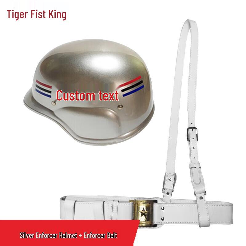 Tiger King German Style Patrol Anti-riot Helmet