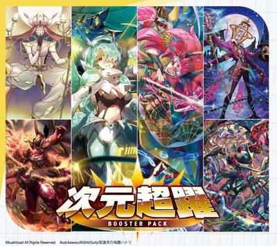 Cardfight  Vanguard Booster Pack Dimension Super Jump 16 Pack BOX
