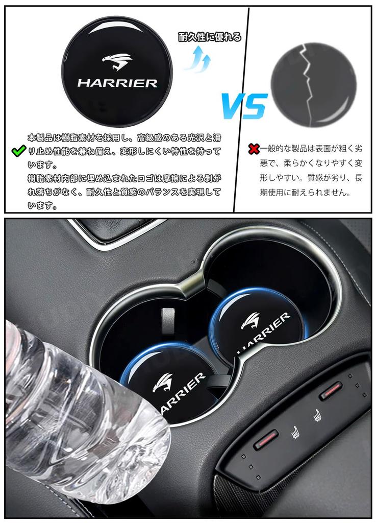 HUDIY Car Silicone Coaster for Toyota Harrier 80 Resin Silver 68mm 4mm Car Gift Pair of Series, Coated, Logo, Black, Diameter, Thickness, Slim,