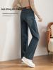 Women's High Waist Washed Retro Narrow Leg Jeans - Summer 2026 Korean Style