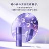 Shiseido Revital Eye Zone Booster 15ml Augenserum