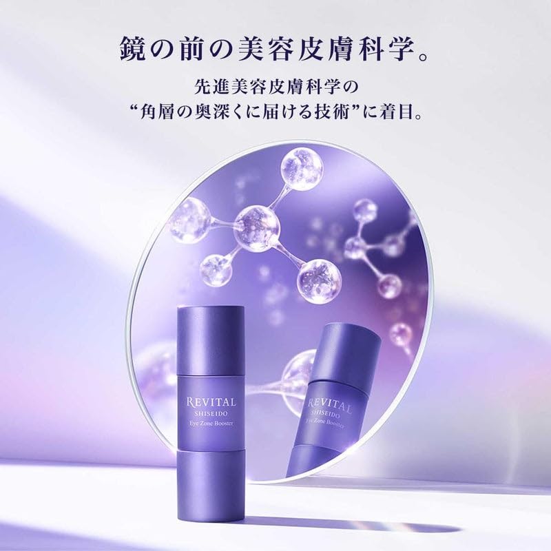 Shiseido Revital Eye Zone Booster 15ml Augenserum