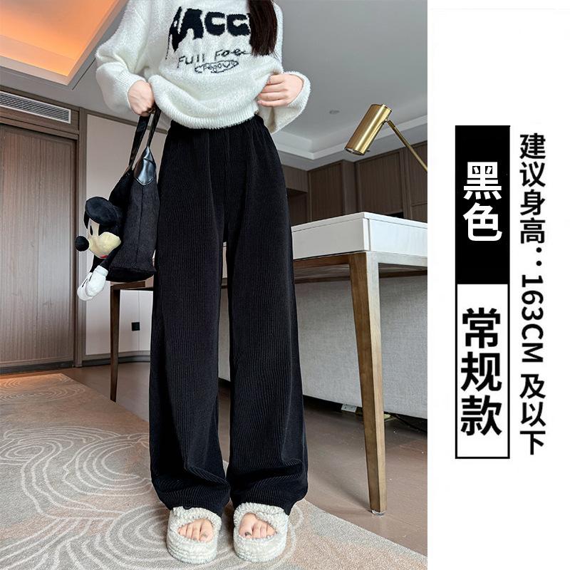High Gram Weight Wide-striped Wide-leg Pants Women's Pants Spring and Autumn New Drape High-waisted Casual Pants Loose and Thin Floor-mopping Trousers