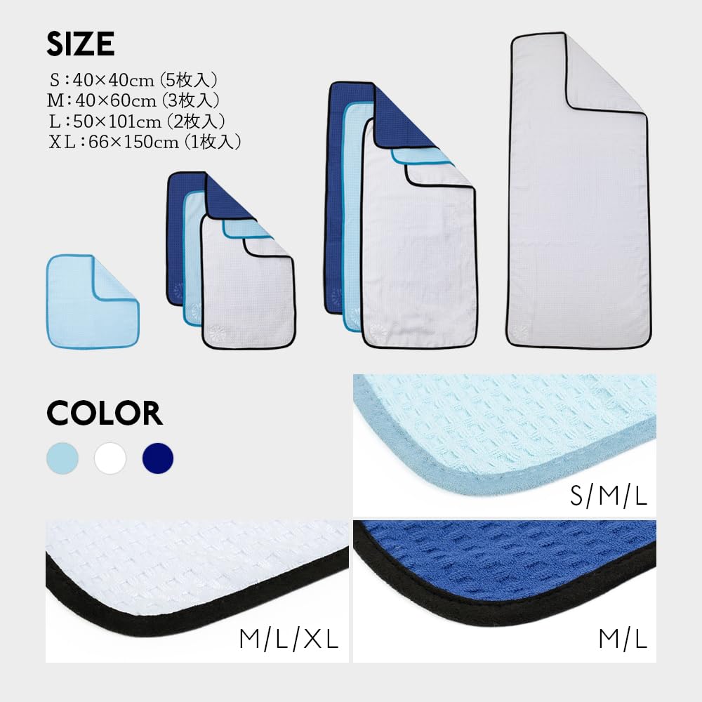 The Rag Company Dry Me A River DMR Car Wash Drying Pack of Navy Towels, 40x60cm, 3,