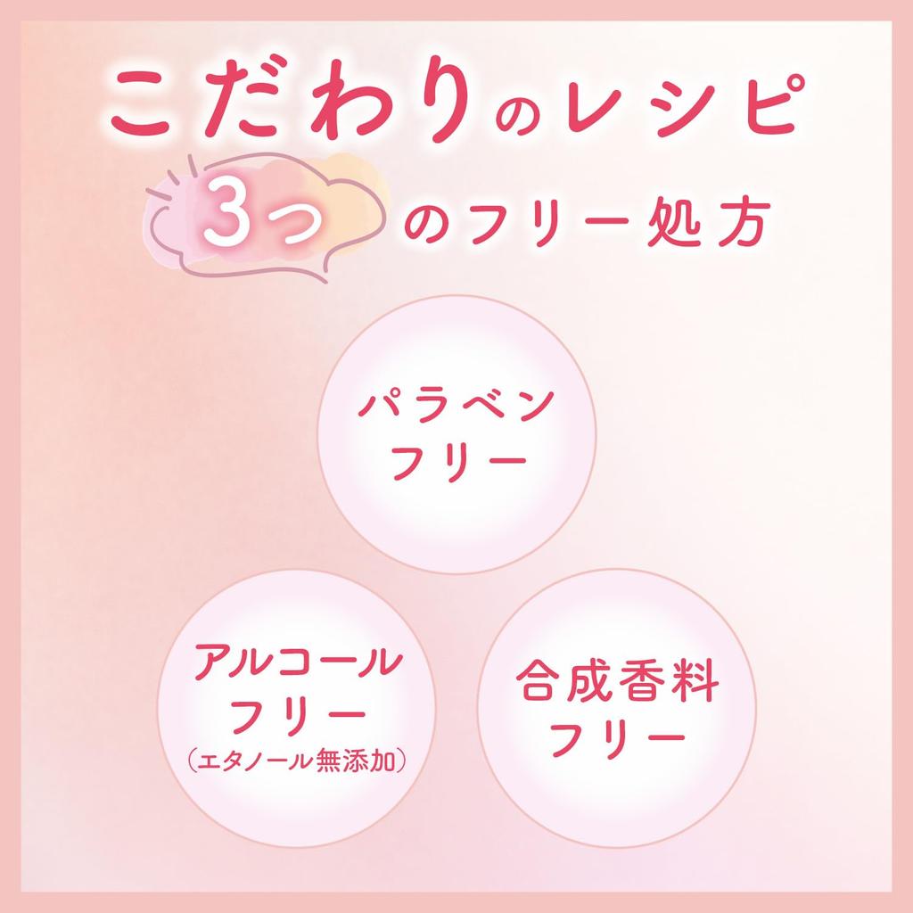 Bifesta Lūpų Serumo Kaukė 8g - Drėkinanti Lūpų Priežiūra, Maskuoja Smulkias Raukšles & Drėkina