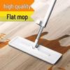 2025 Hands-Free Flat Mop: Large, Effortless, One-Wipe Clean Floor Mop