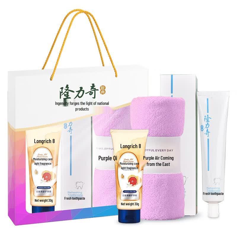 Longliqi Moisturizing Hand Care Set