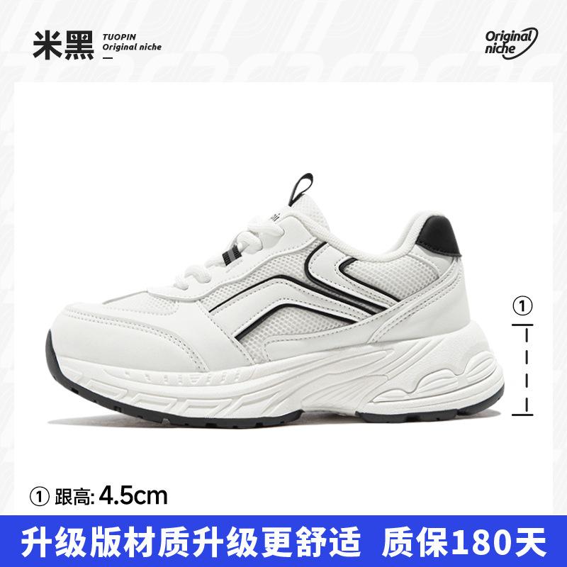 

Forrest Gump shoes platform shoes women s spring 2025 new heightening versatile white shoes casual sports shoes 40