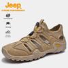 Men's Outdoor Breathable Beach Sandals