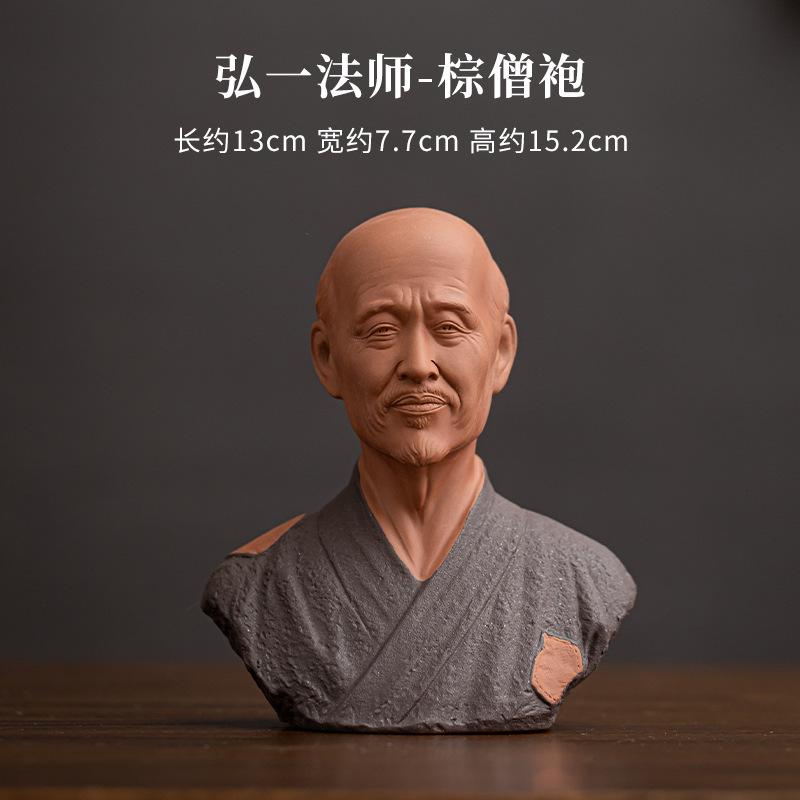 

Zen Ceramic Master Hongyi Bust Home Furnishing New Chinese Style Кабинет Чайная комната Креативный Рабочий стол Украшения Аксессуары