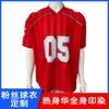 Vintage Sports Fan Jersey Fan Football Jersey Street Tide Brand Couple Loose
