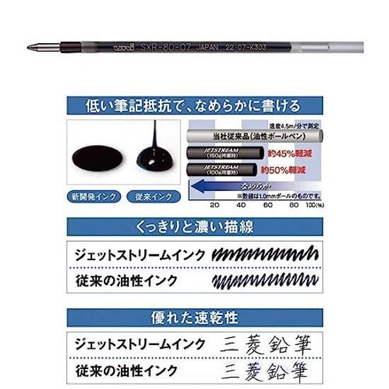 Mitsubishi Pencil Ballpoint Pen Refill Jetstream Multi-color Multi-function 0.7mm Black 10 Pieces SXR8007K.24 10P