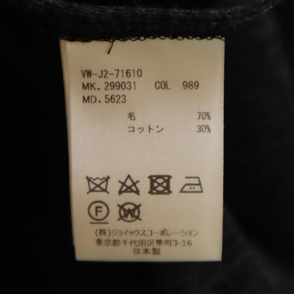 Vivienne WestwoodMAN vyrobeno v Japonsku Surový okraj Sako na míru Pánské Použité