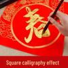 Goldene Indische Tinte für Kalligraphie & Pinselmalerei - Ideal zum Kopieren des Herz-Sutras & zum Erstellen Goldener Couplets.