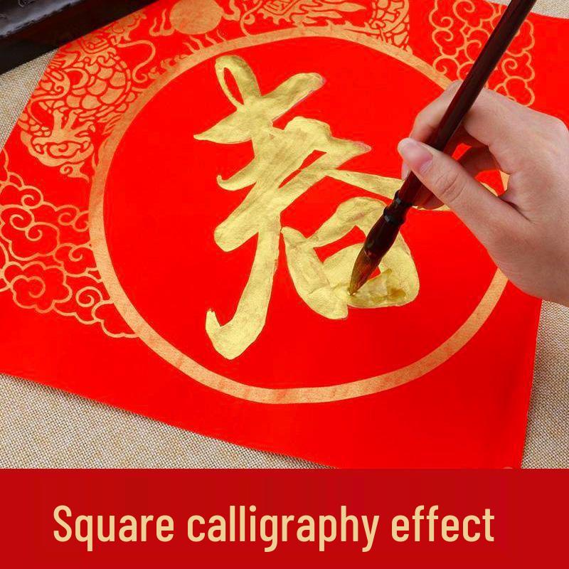 Goldene Indische Tinte für Kalligraphie & Pinselmalerei - Ideal zum Kopieren des Herz-Sutras & zum Erstellen Goldener Couplets.