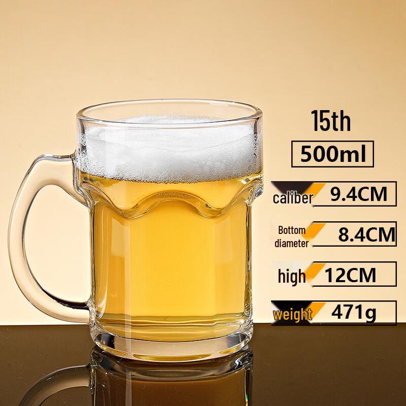 YOLCO Commercial & Household Thickened Beer Glass