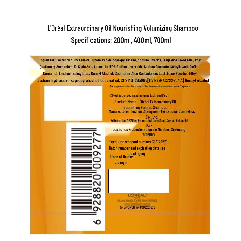 L'Oréal Essential Oil Nourishing & Volumizing Shampoo