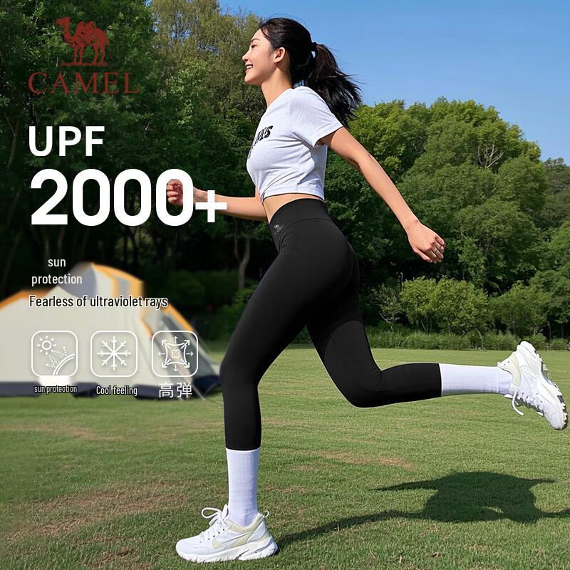 CAMEL Women's Sun Protection Sports Leggings