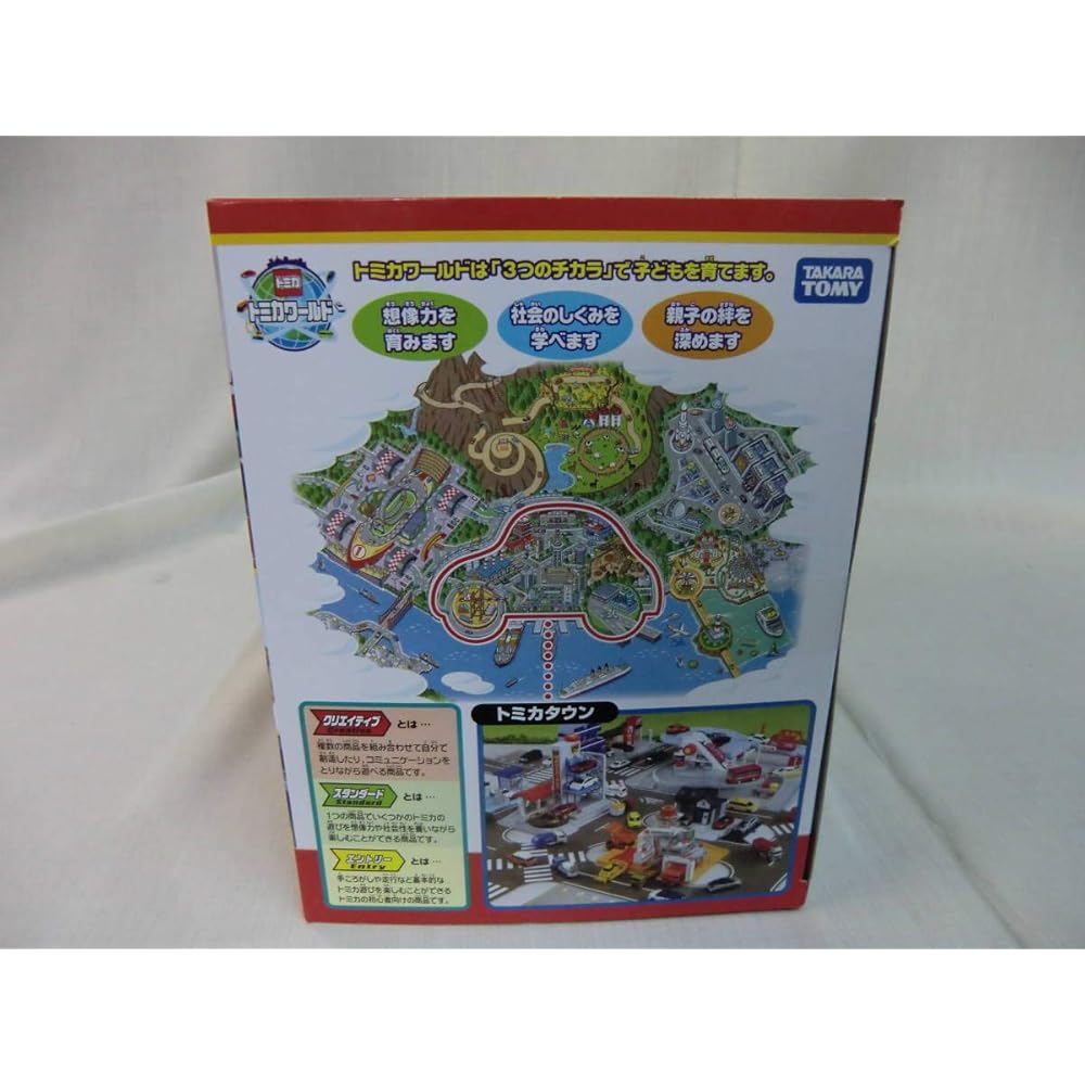 Takara Tomy Tomica Moving Construction Site Toy Set Miniature Car Unisex 3 Years and Up Safe Certified