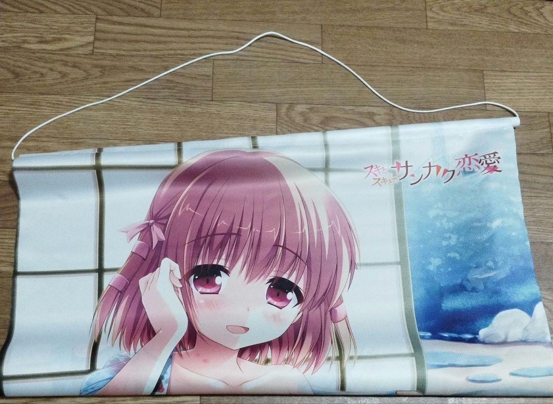 

[USED] Love Triangle Tapestry