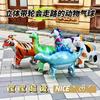 Cartoon Walking Animal Aluminum Film Balloon Children'S Toys Birthday Decoration Stall With Wheels