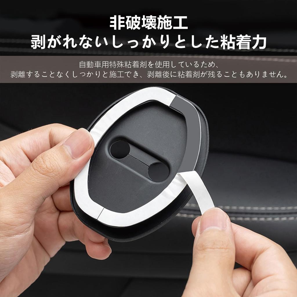 MailiMy Door Lock Protector, Suitable for Suzuki Jimny Jimny Door Lock Cover, Car, Car