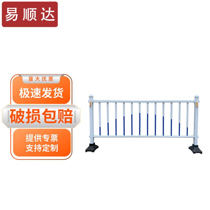 Thickened Outdoor Galvanized Steel Road Guardrail