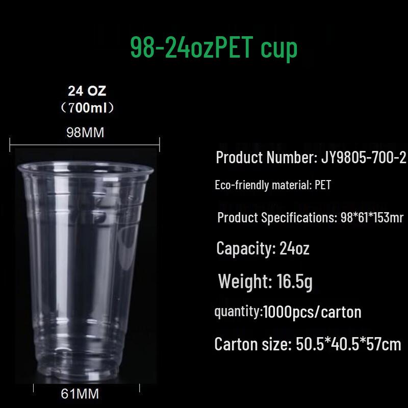 Xihuo Thickened Disposable Transparent Plastic Cold Drink Cups 24oz/700ml (1000-Pack)