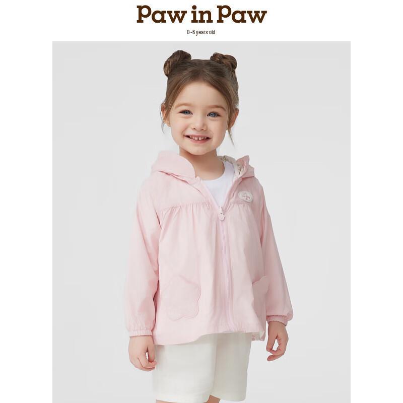 PawinPaw Reversible Cartoon Bear Baby Girl s Hooded Jacket 100