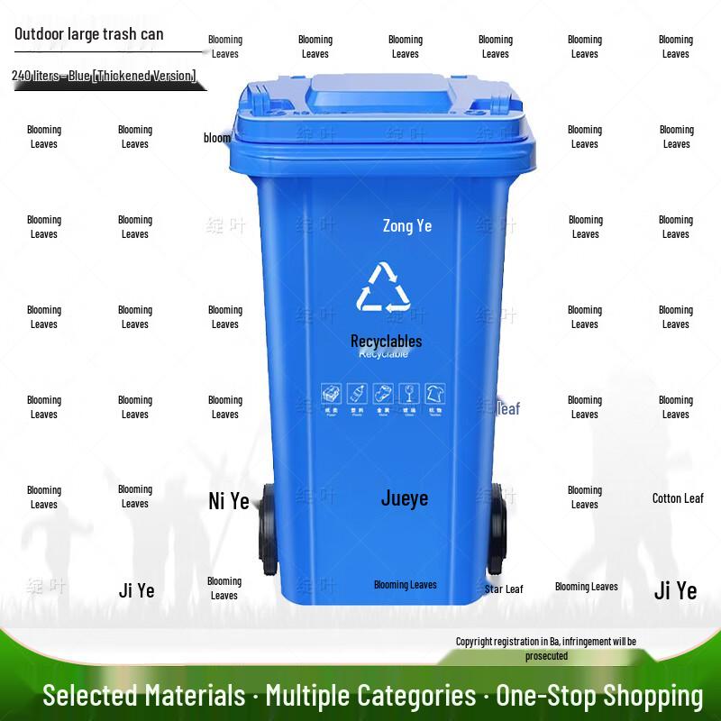 ZhanYe 240L Outdoor Wheeled Commercial Trash Can