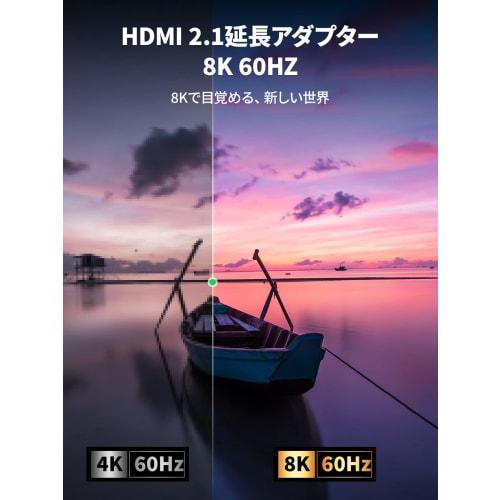UGREEN HDMI Extension Connector HDMI Relay Adapter 8K 60Hz HDMI Ver2.1 Extension Adapter 48Gbps HDMI2.1 Standard Ultra High Speed ??HDMI Female Female
