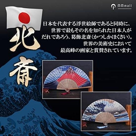 Souvenirs from Japan That Foreigners Will Love Folding Fan Traditional Patterns Thirty-Six Views Mount Fuji (Kaifū Kaisei)