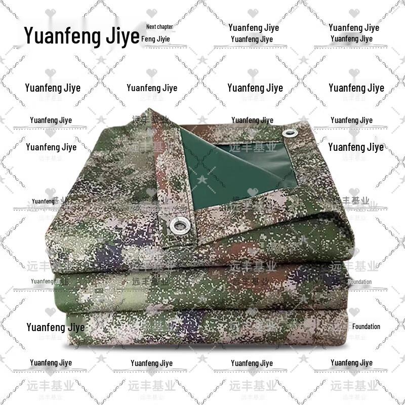 Heavy-Duty Camouflage Oxford Tarpaulin