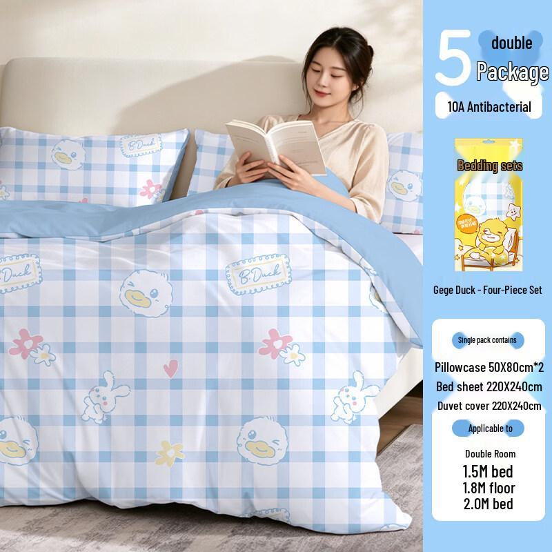 You Shi Guang VX20 Disposable Hotel Travel Bedding Set