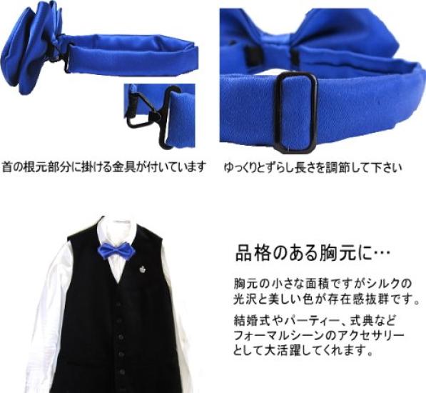 [D+Arts] Beautiful Green Bow Tie, Plain, Satin Silk, Made In Japan, Simple Fastener (Malachite Green)