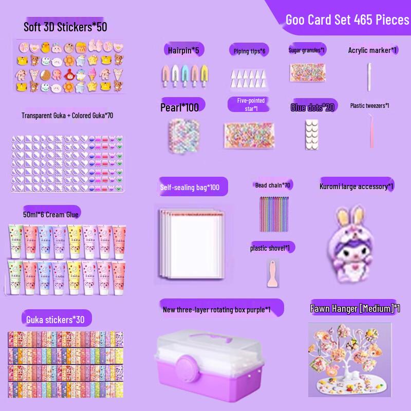 Dan Mi Qi Kids' Craft & Sticker Collection