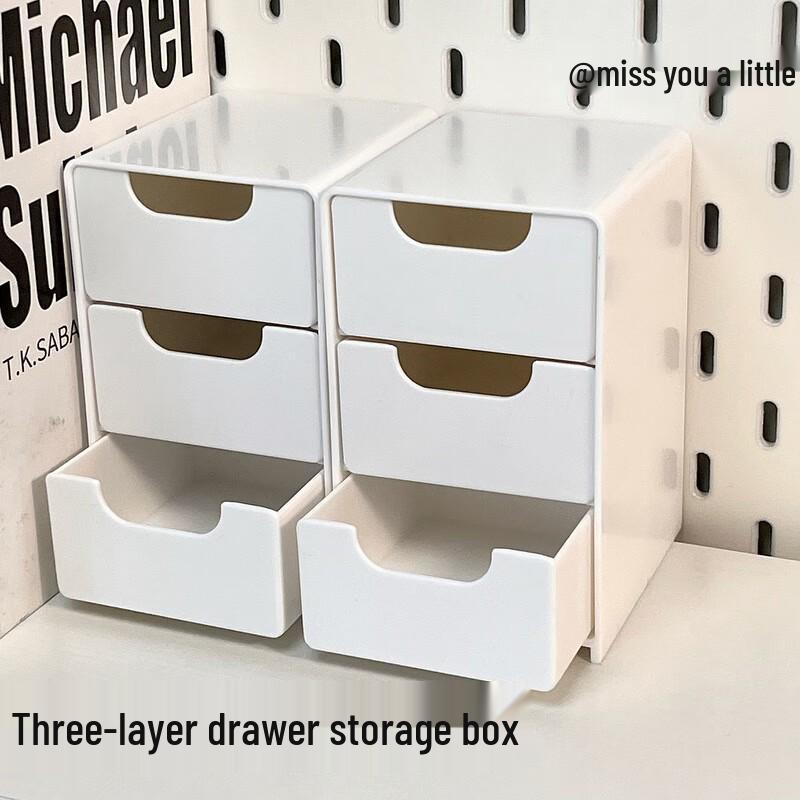 

Мини-настольный ящик для хранения вещей: Маленький органайзер для косметики, офисных гаджетов, ювелирных изделий и губной помады с ящиком