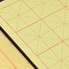Xuan Papier Papier Chinesisches Kalligraphiepapier Maobian Papier mit Gittern zum Üben Chinesische Japanische Kalligraphie