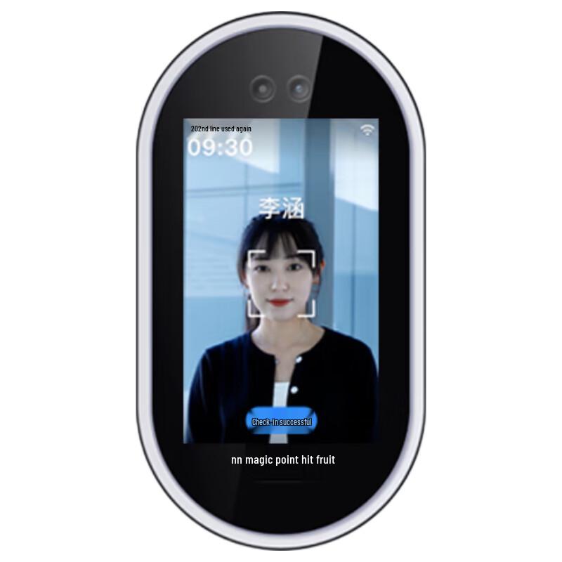 Magic Point G2c AI Facial Recognition Access Control Terminal CN Plug (adapter Included)