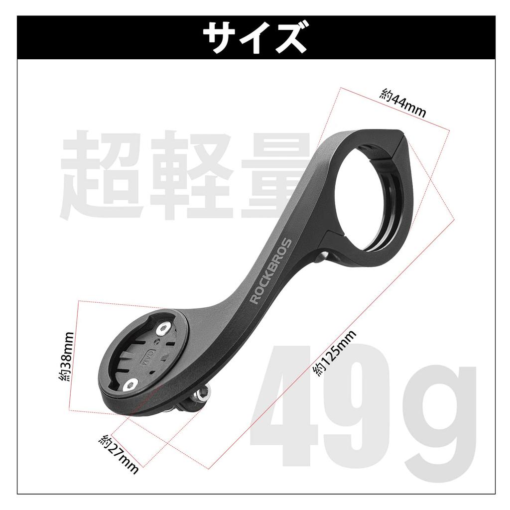 ROCKBROS Cycle Computer Bracket for Action and Bike Easy and Mount, Garmin, IGS, GPS, GoPro, Cameras, Lights, Multifunctional, Lightweight, Durable,