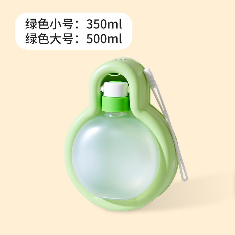 

Dog going out water cup dog kettle portable accompanying cup walking dog water bottle pet drinking water feeding water drinker supplies green, small