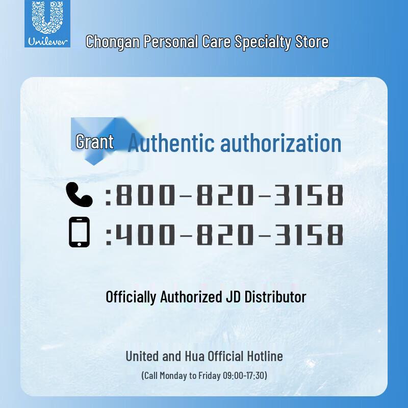 Vaseline Vita Brightening Niacinamide Body Lotion Duo Pack