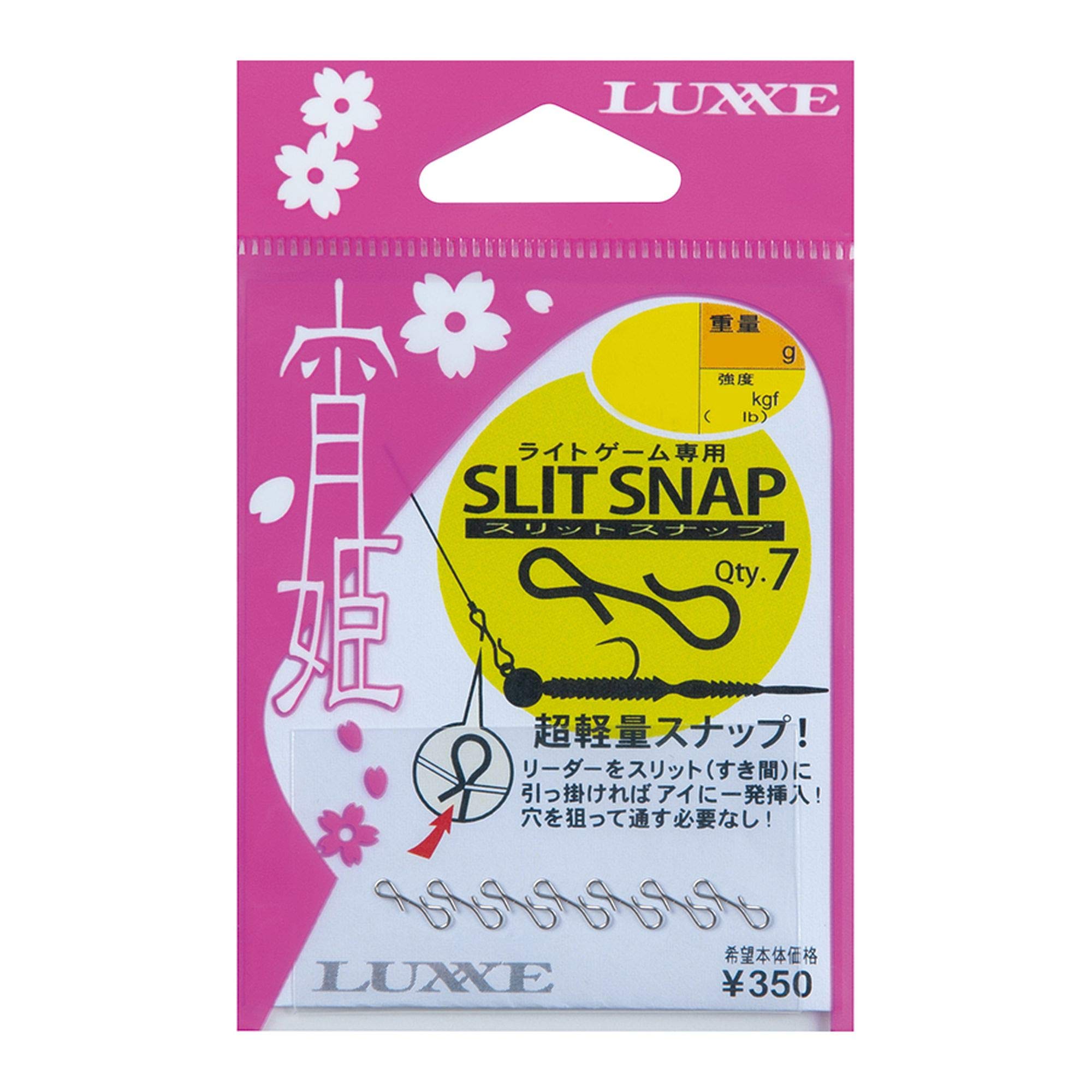 Gamakatsu Yoihime Slit Snap #19309 S Silver S