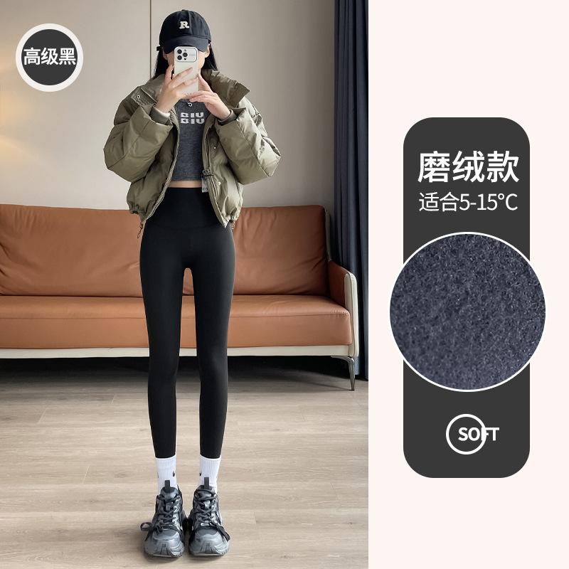 Fleece women's outer wear new autumn and winter thickened tight Barbie yoga pants thermal cotton pants leggings
