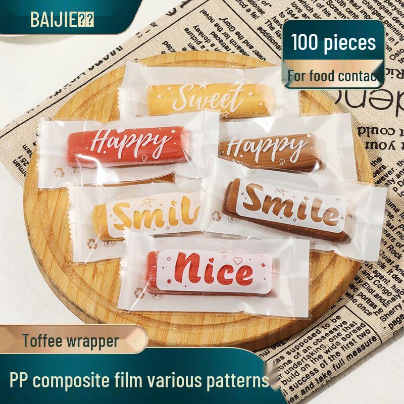 Пакеты для упаковки снеков и конфет Baijie