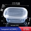 280ml Transparent Rectangular Plastic Bento Lunch Box with Lid - Disposable Fresh-Keeping Container for Fruit Salad