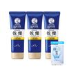 Mentholatum Hand Veil Rich Cream 70g x 3 pakuotė Pridedamas Gokujun maišelis +