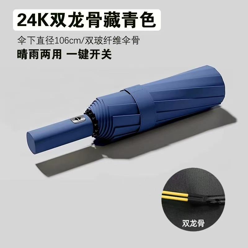 Umbrella Logo Printing Pattern Advertising Umbrella Fixed Parasol Sunscreen Vinyl UV Protection Folding Umbrella