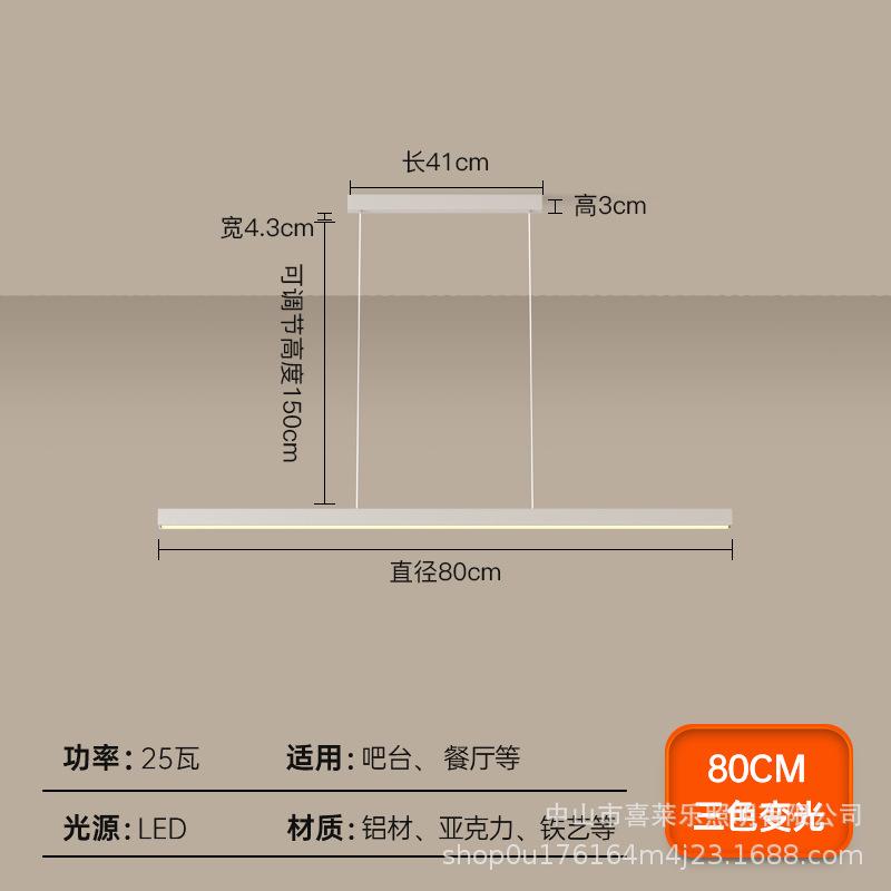 

Люстра для столовой, скандинавская современная лампа, обеденный стол, барная лампа, освещение для ресторана, кухонное освещение, офисная светодиодная лента для компании Warm White